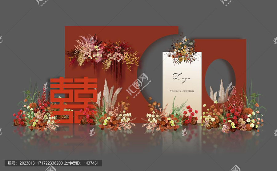 復(fù)古紅色中式雙喜訂婚結(jié)婚背景