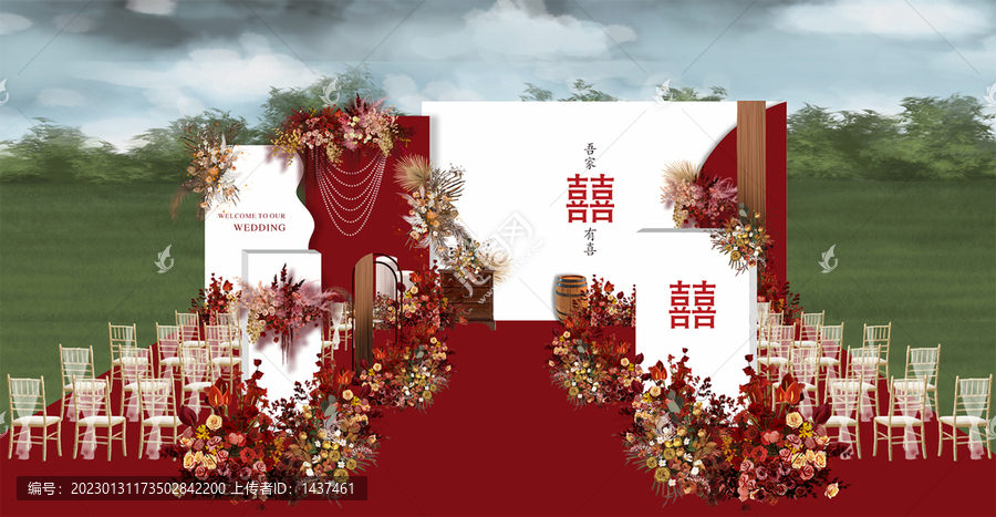 紅白色戶外囍訂婚結(jié)婚背景