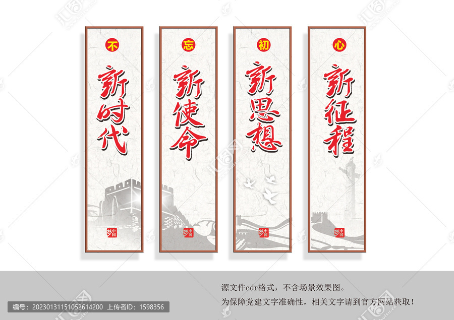 政府辦公室