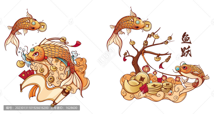 錦鯉魚搖錢樹紅包財(cái)寶