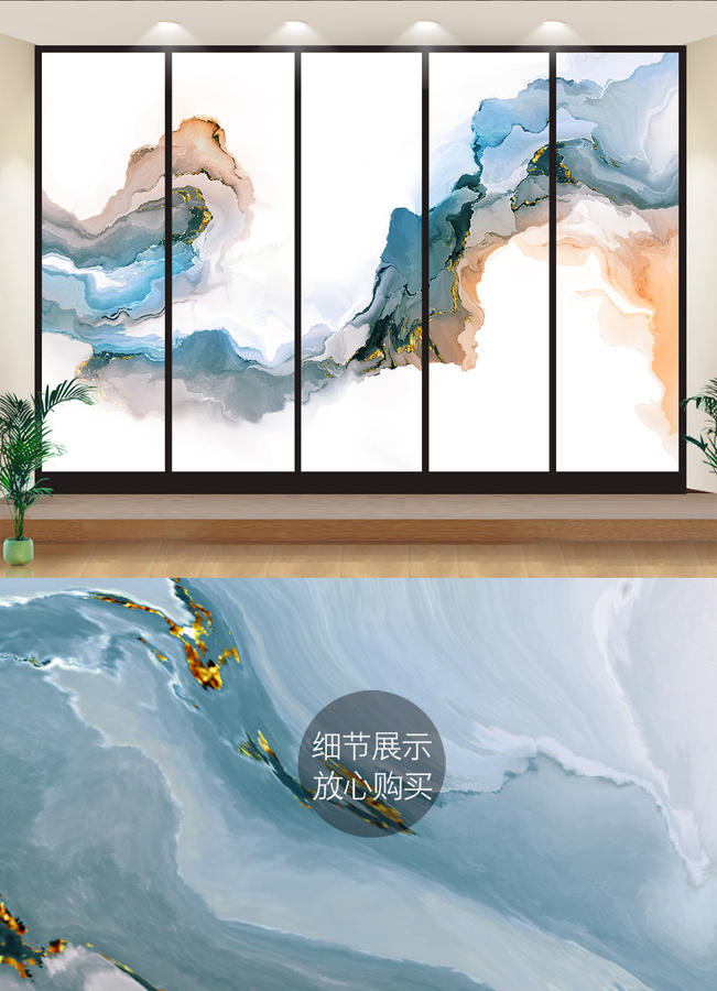 高端背景墻水墨山水圖