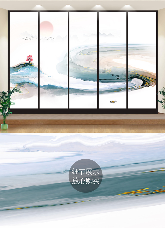 高端背景墻水墨山水圖