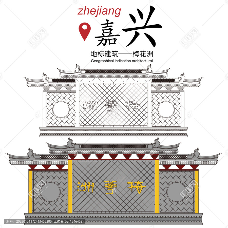 梅花洲