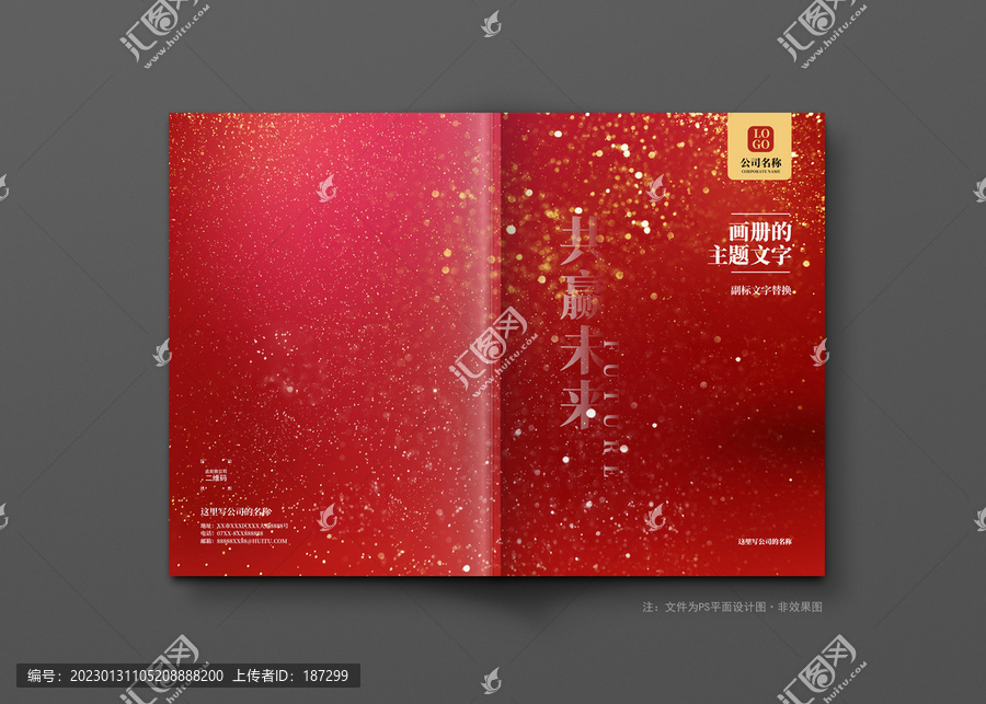 封面設(shè)計(jì)