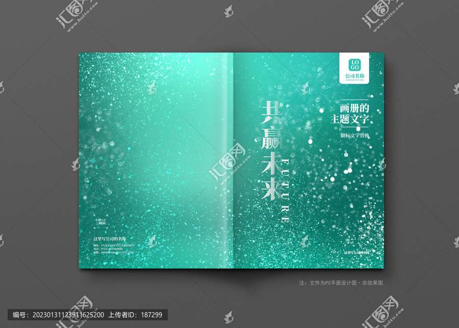 封面設(shè)計