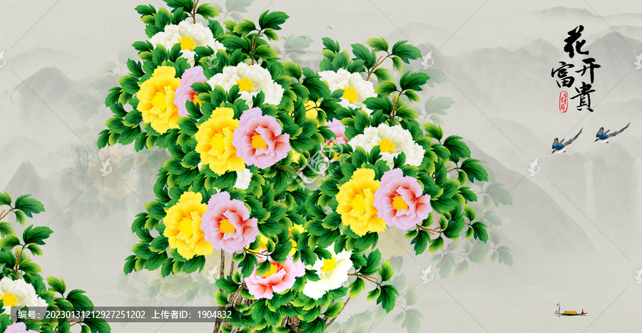 牡丹背景墻