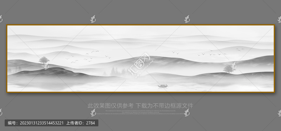 山水畫