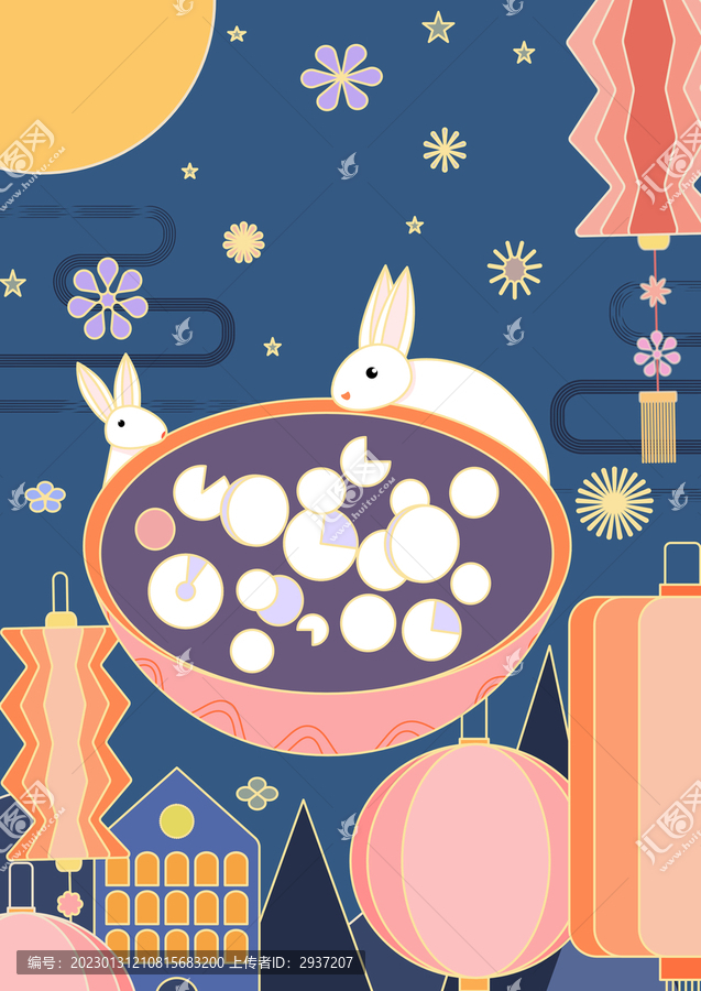 元宵節(jié)扁平插畫