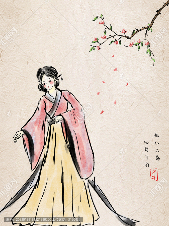 手繪中國風水墨風古代女子