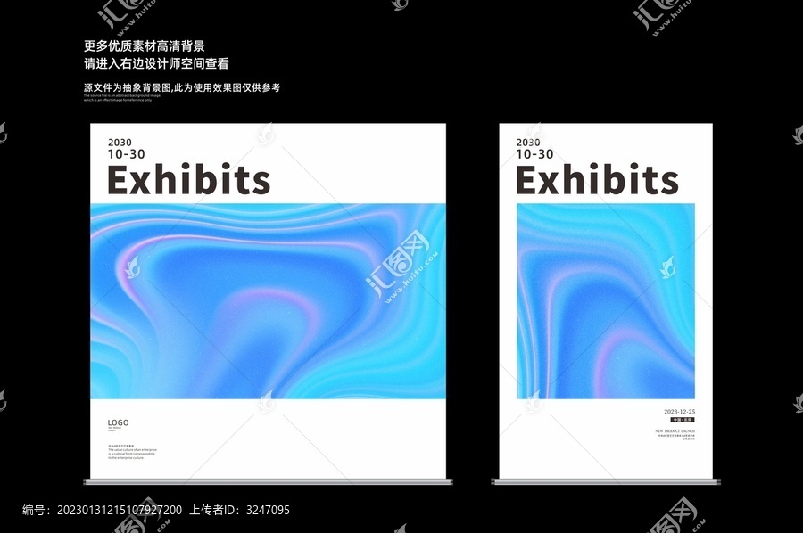 新品發(fā)布會(huì)互聯(lián)網(wǎng)背景