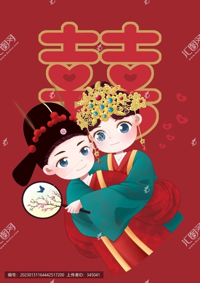 古代卡通一Q版人物之結(jié)婚