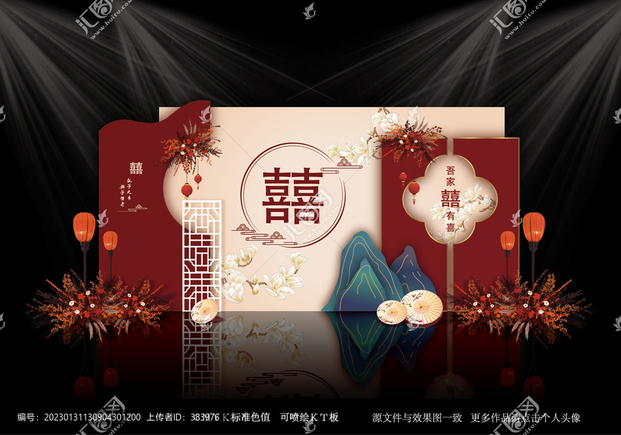 紅色新中式婚禮