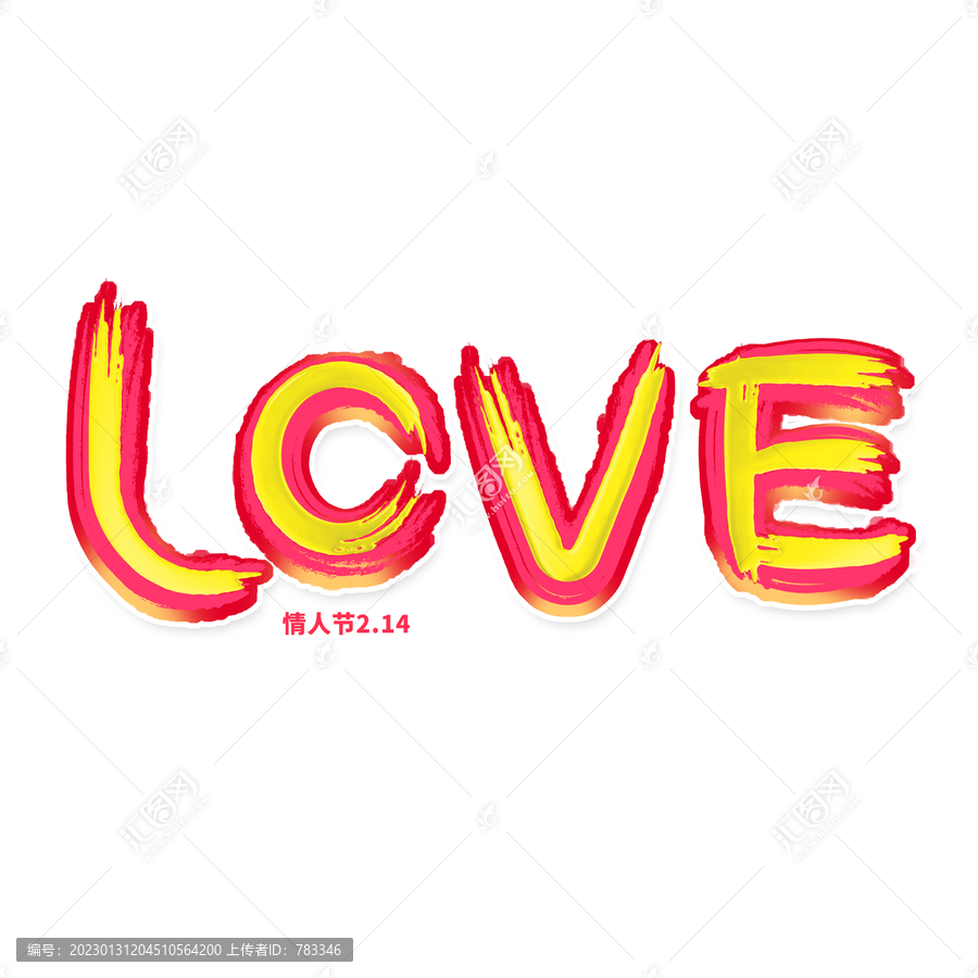 情人節(jié)LOVE