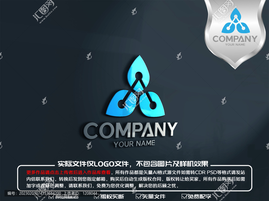 A字母人工智能标志logo