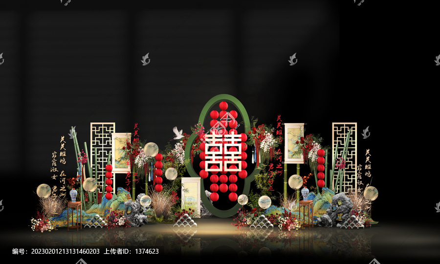新中式紅綠色婚禮效果圖