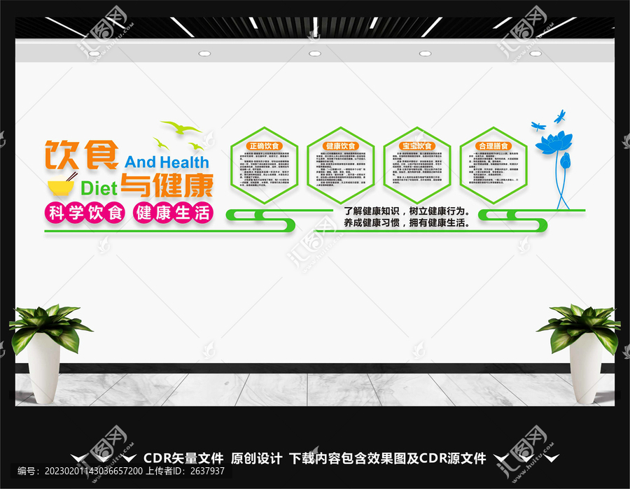 養(yǎng)生文化