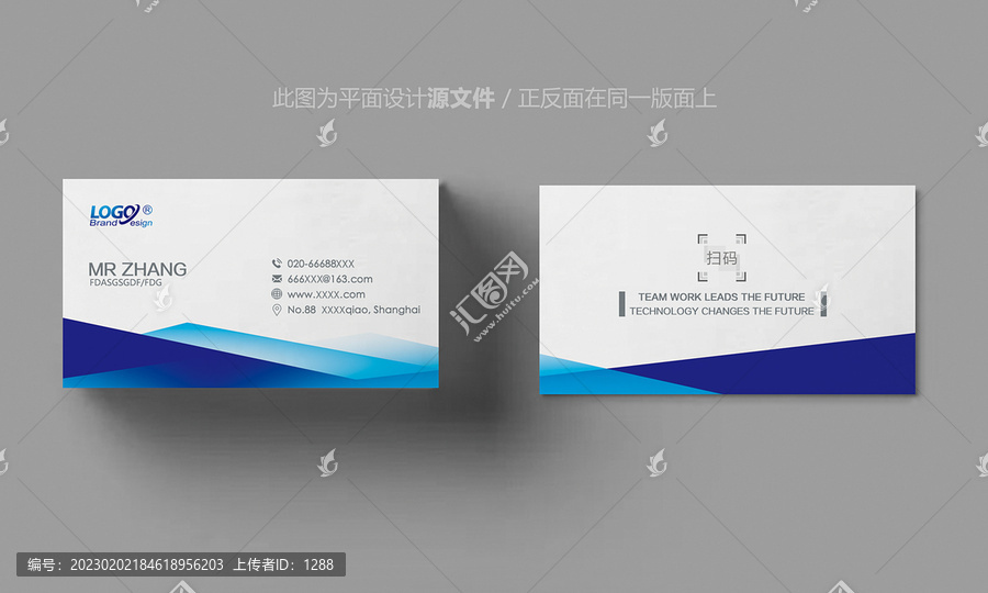 企業(yè)名片