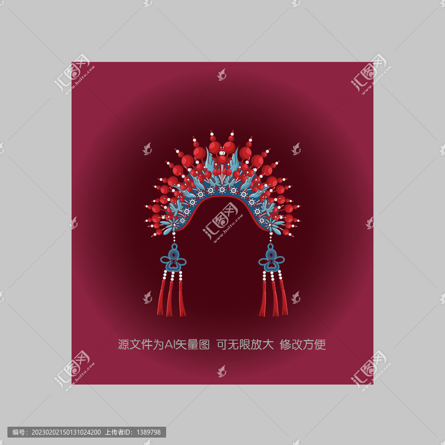 鳳冠