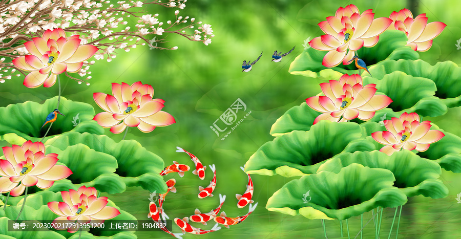 荷花九魚圖