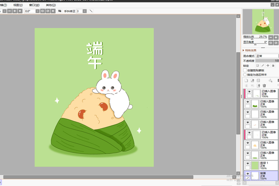 端午節(jié)插畫