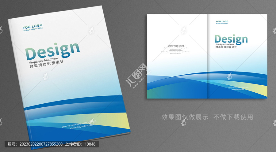 高檔畫冊封面