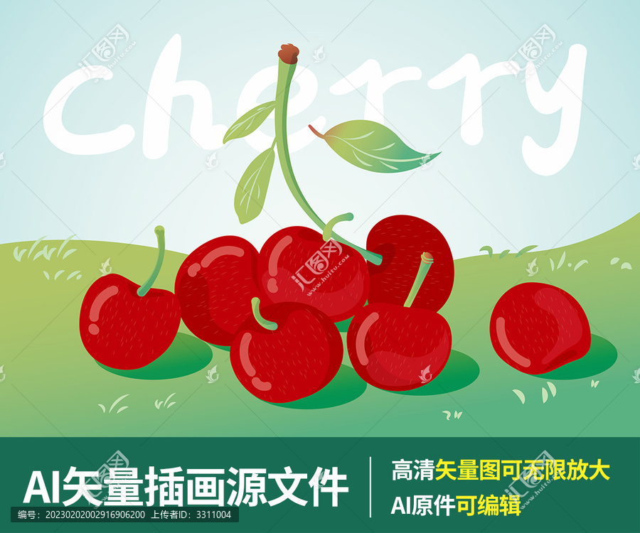 櫻桃手繪插畫(huà)卡通矢量