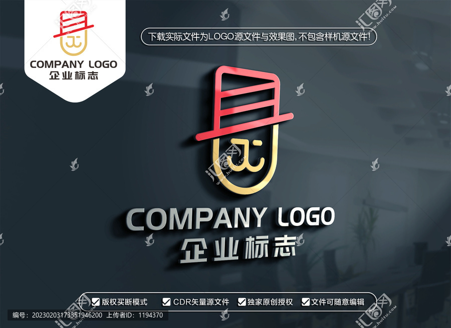 卡通绅士标志优雅先生LOGO