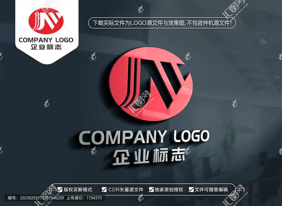 JM字母标志MJ字母LOGO