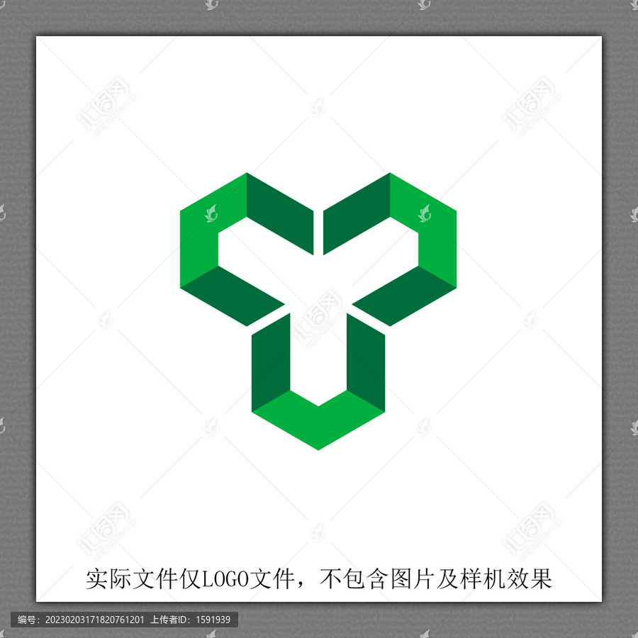 Y字母创意LOGO设计