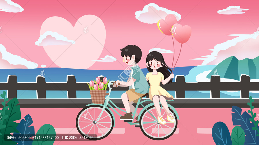情人節(jié)橫版