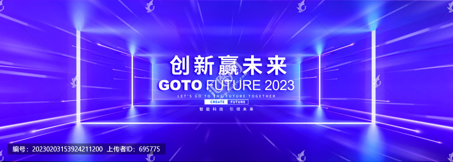科技