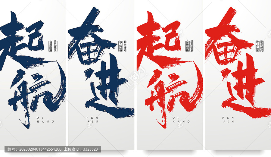 公司文化裝飾畫(huà)