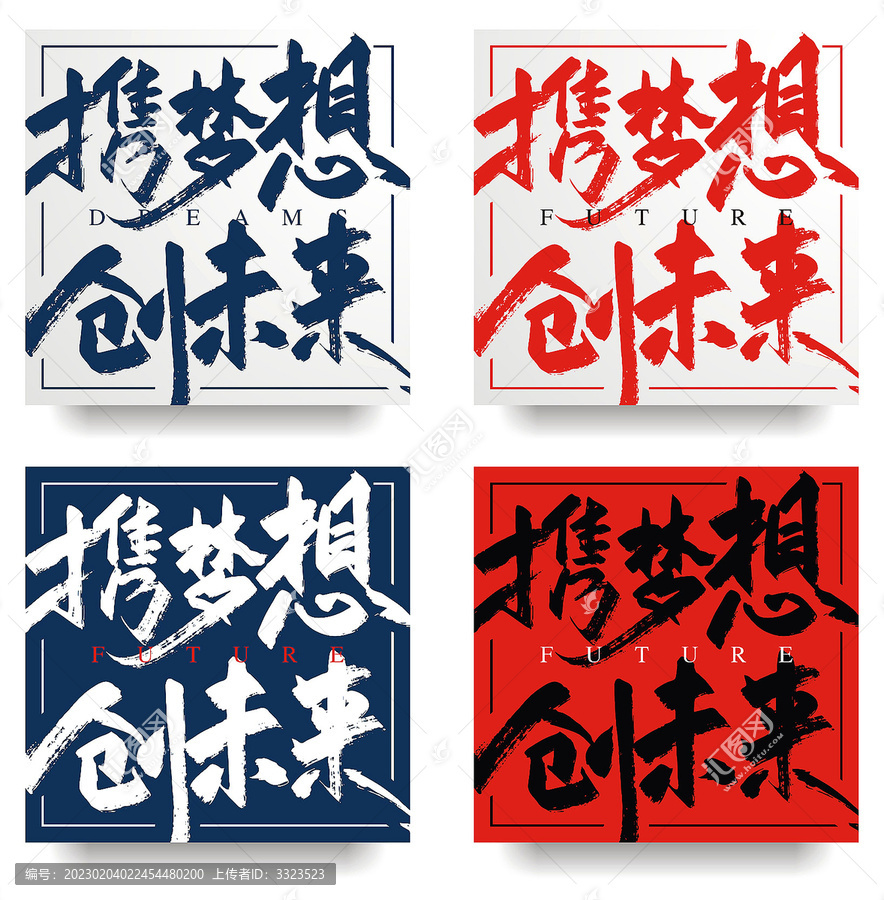 公司裝飾畫