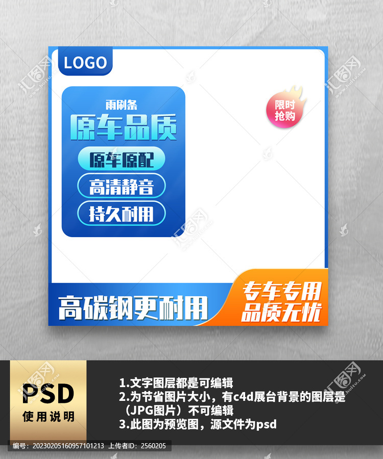 簡(jiǎn)約藍(lán)色主圖