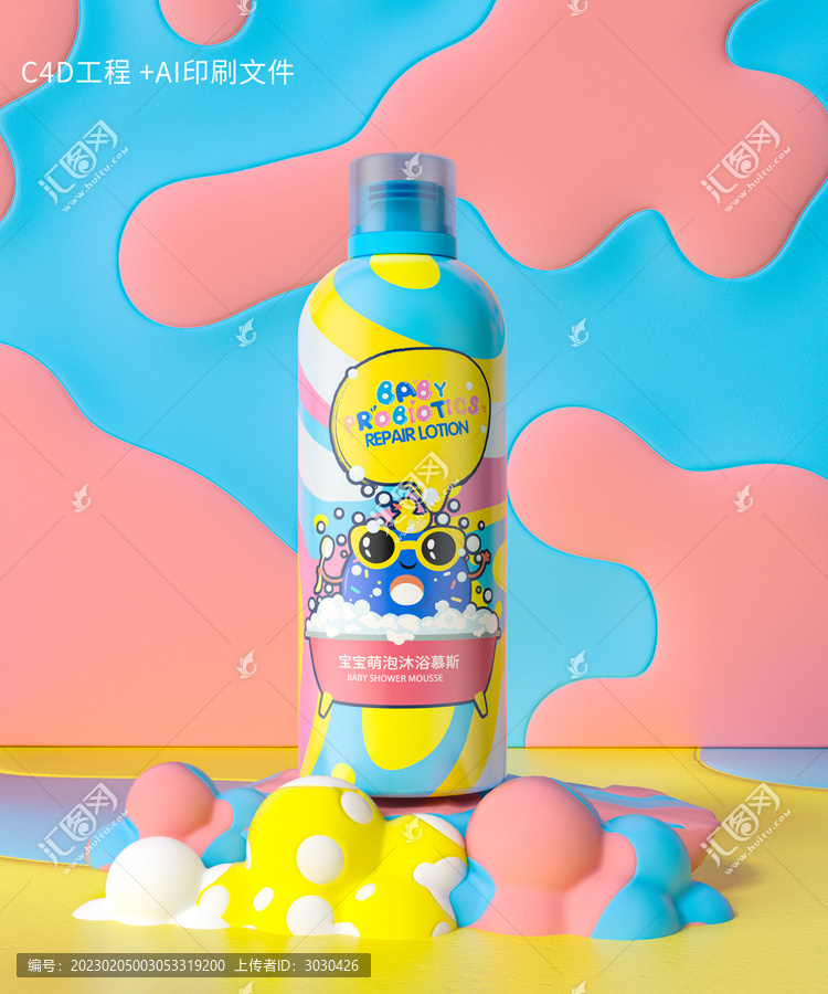 嬰兒慕斯沐浴露包裝