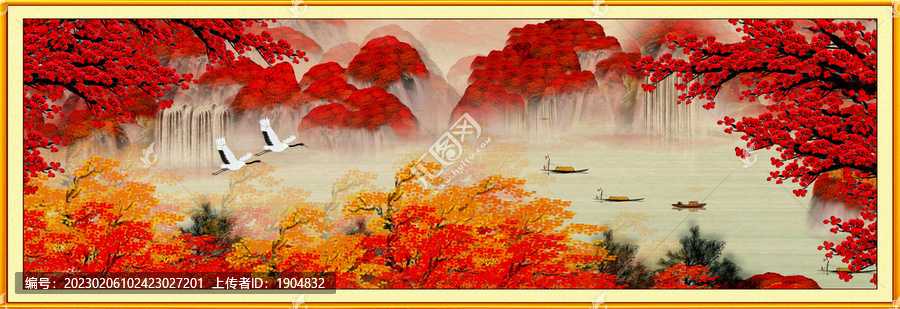 鴻運(yùn)當(dāng)頭山水畫(huà)