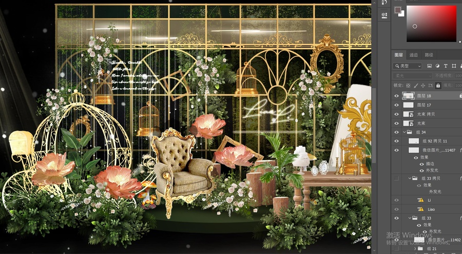 法式花園風(fēng)婚禮迎賓區(qū)