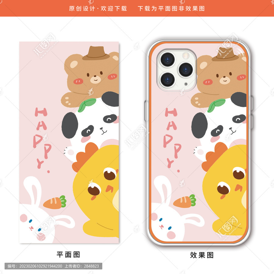 卡通動物系列兔子小熊壁紙