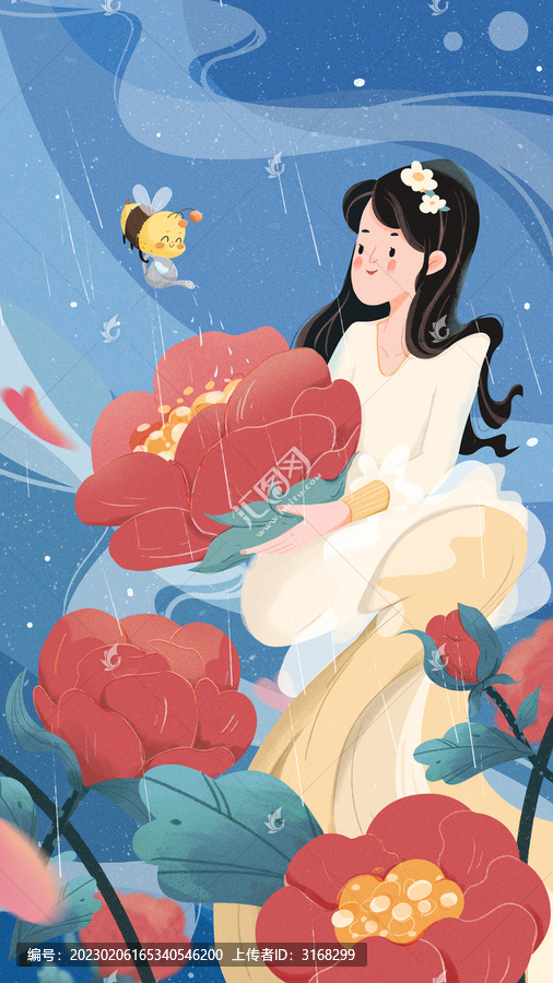 雨水上傳文件