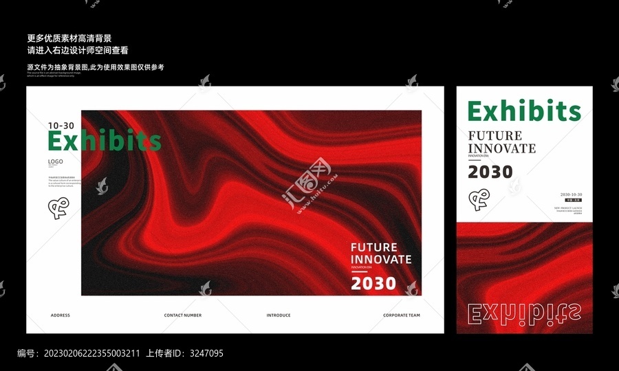 房地產高清抽象背景圖