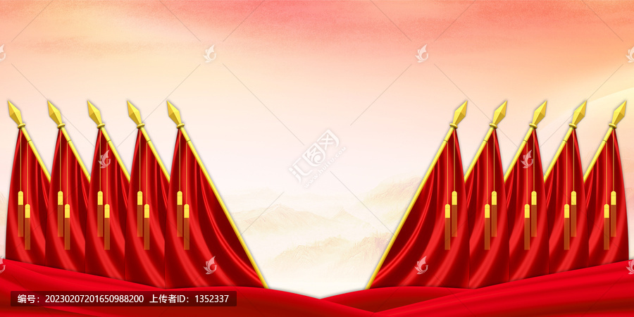 十面紅旗