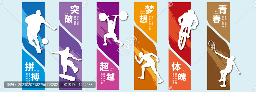 運(yùn)動(dòng)