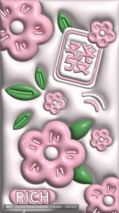 膨脹花花