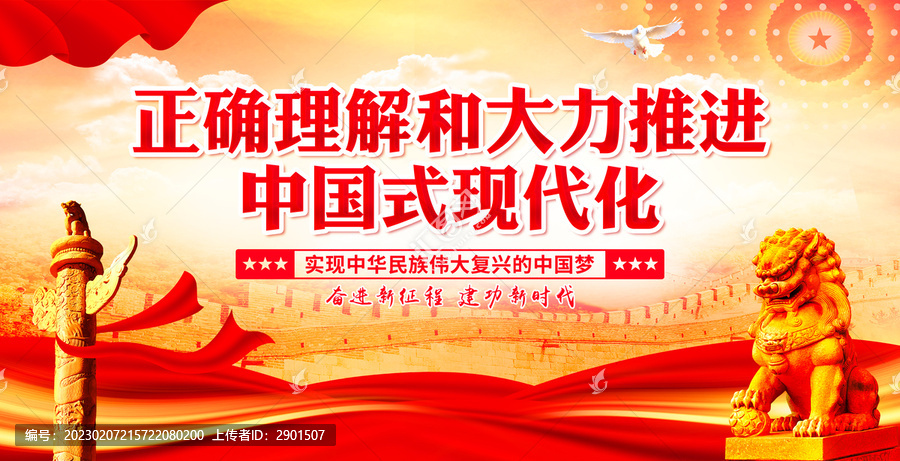 黨建