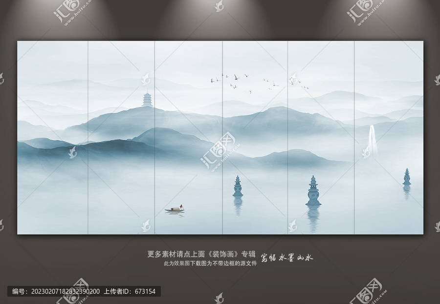 印象西湖山水画