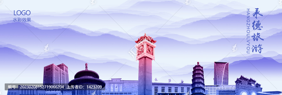 承德