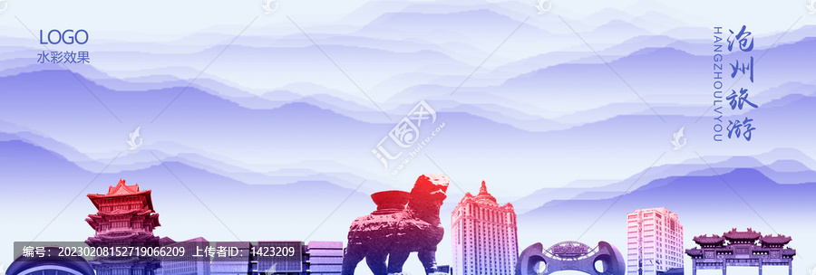 滄州