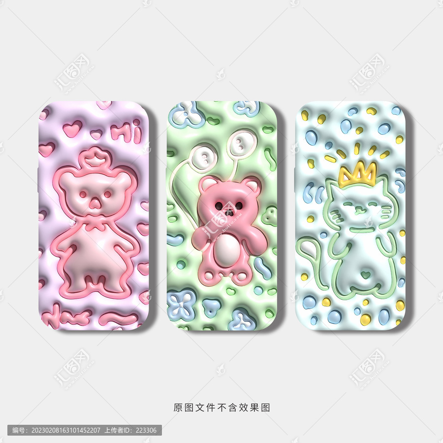 手機(jī)殼粉色可愛小熊