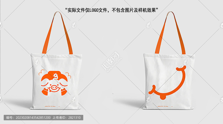 扎皮蹄花豬蹄標(biāo)志