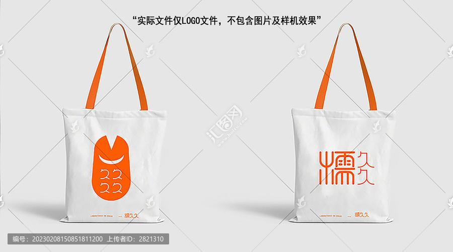 扎皮蹄花豬蹄標(biāo)志
